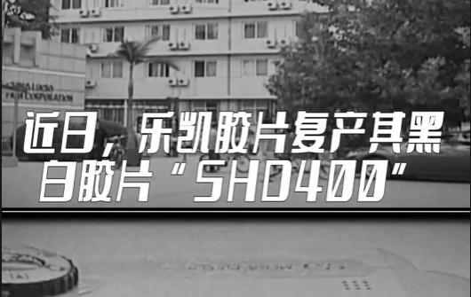 代表委員說丨侯景濱：樂凱回來了！